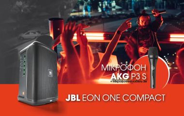 Акція JBL EON ONE COMPACT + AKG P3S