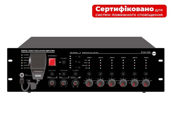 4all Audio EVAC-500 мікшуючий трансляційний підсилювач потужності