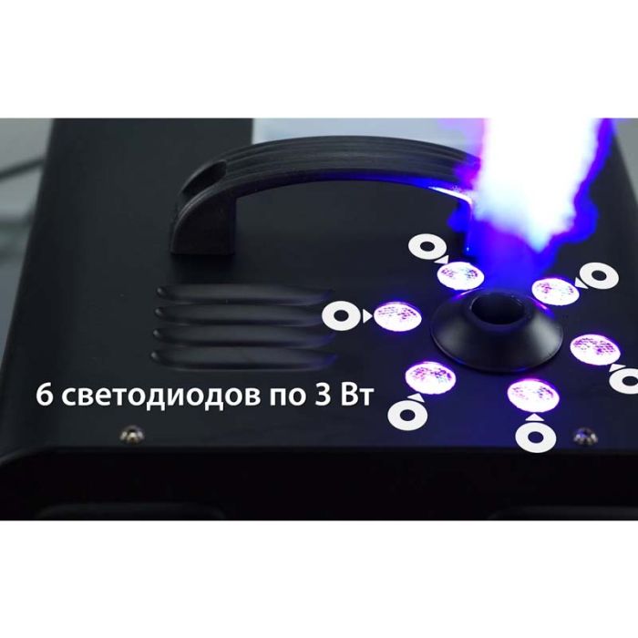 Free Color SM028 LED UP FOG MACHINE 1500 W