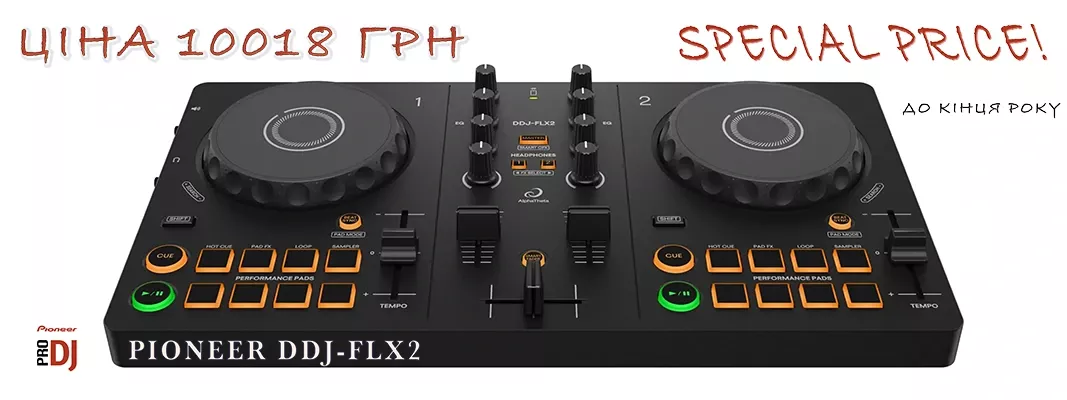 Pioneer DDJ-FLX4 — ідеальний старт для новачка