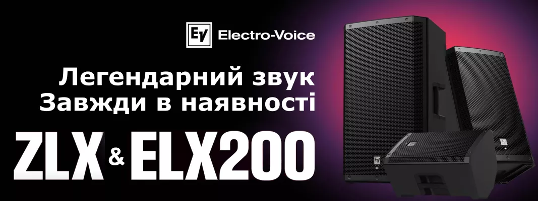 Акустичні системи Electro-voice ZLX-ELX 200