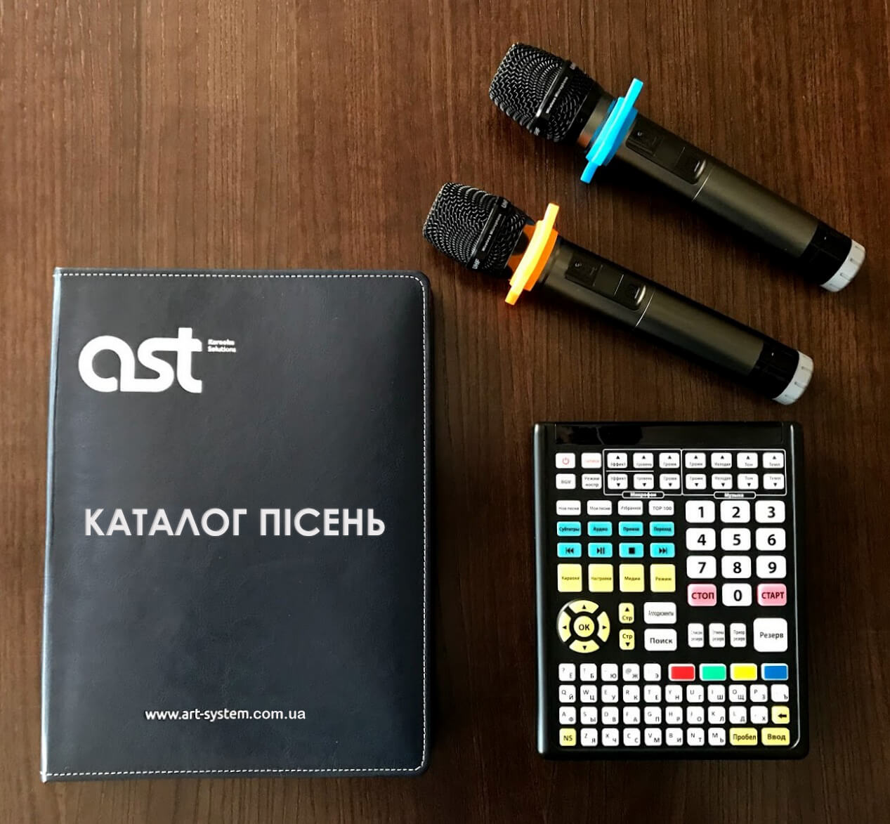 Караоке аст